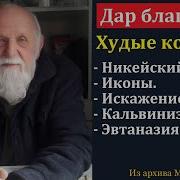 Пушков Проповеди
