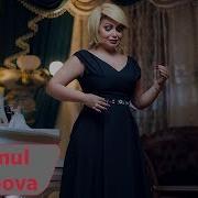 Menide Gel Apar Qurbanin Olum Remix