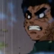 Rock Lee