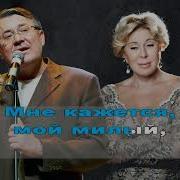Медяник В Терновнике Колючим