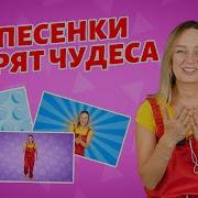 Большие Ноги Потешка