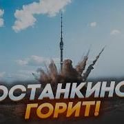 Ливень С Грозой
