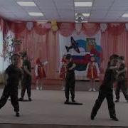 Танец На 23 Февраля Для Детей