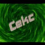 Ceklc