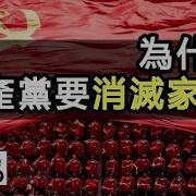 为什么