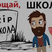 Смешные Озвучки