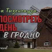 Католические Песни