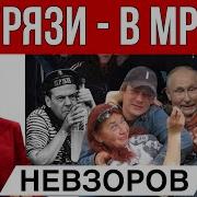 Война Мамочка