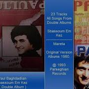 Paul Baghdadlian 1983