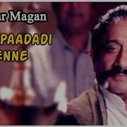 Tevar Magan Movie Song