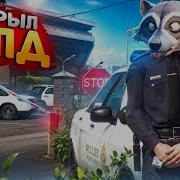 Гта 5 Рп