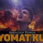 Abdulloh Domla Qiyomat Kuni