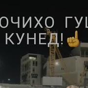 Эй Хочихо