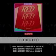 Afterglow Red Red Red