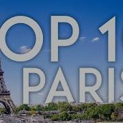 Paris Explore