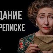 Аудиоспектакли Лучшие