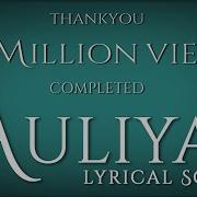 Atif Aslam Auliya