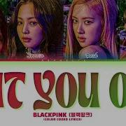 Cut You Off Blackpink