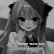 Если Изменишь Любимый Я Вырву Все Твои Зубы