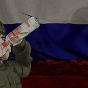 Катюша С Басами Аниме
