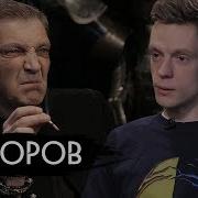 Невзоров О Фараоне И Ориентации Милонова Alexandr Nevzorov S Big Interview