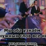 Роза Рымбаева Первая Любовь Лучшее Исполнение