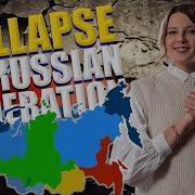 Idel Ural