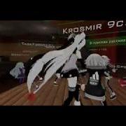 Три Полоски Vrchat