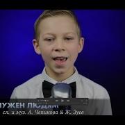 Христианские Песни 2017