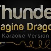 Thunder Минус