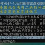 2024年4月 网络言论选