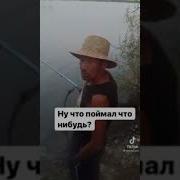 Ты Вообще Знаешь Кто Я Такой