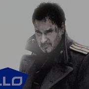 Валерий Меладзе Вопреки