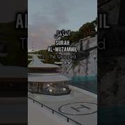 Muzammil Surasi