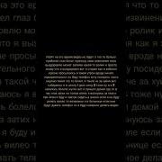 Фраза Пиздец