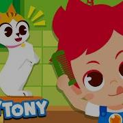 This Is The Way Song Funny Morning Routine For Kids