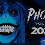 Рноик 2024