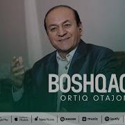 Ortiq Otajonov Boshqacha