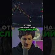 Торги На Импульсе