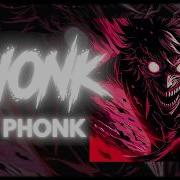 Best Phonk In The World 2024 Bass Boosted Best Aggressive Drift Phonk Tiktok Phonk Фонк