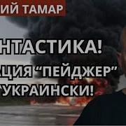 Ты Один