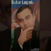Səfər Lacnlı Qardaş Muğamı
