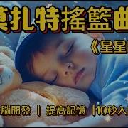 哄睡哼唱