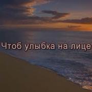 Веселая Песня Про Папу На День Рождения