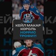 Марар