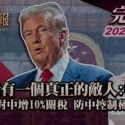 20250302中国