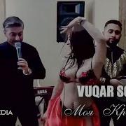 Вугар Мая Красотка