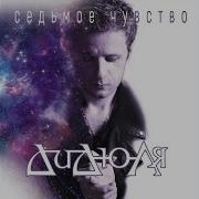 Созвездие Водолея Расстояние И Время Дидюля