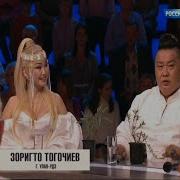 Зоригто И Нонна Тогочиевы Все Песни