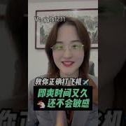 撸管
